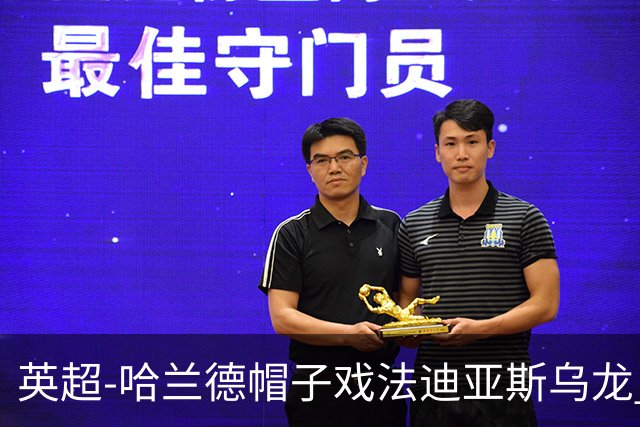 英超-哈兰德帽子戏法迪亚斯乌龙 曼城3-1西汉姆